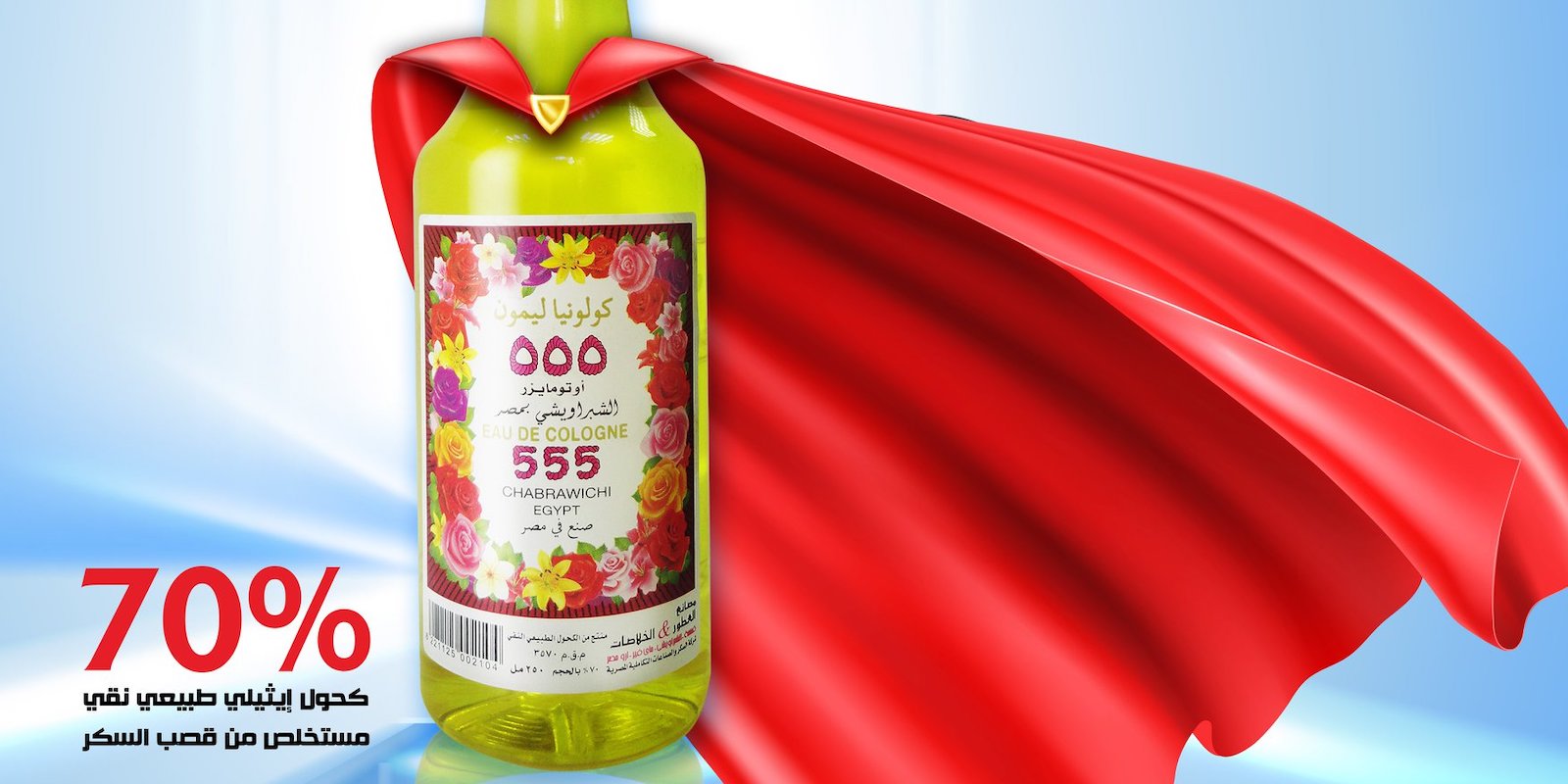 papyrus-magazin-die-r-ckkehr-von-555-als-glorreicher-superheld